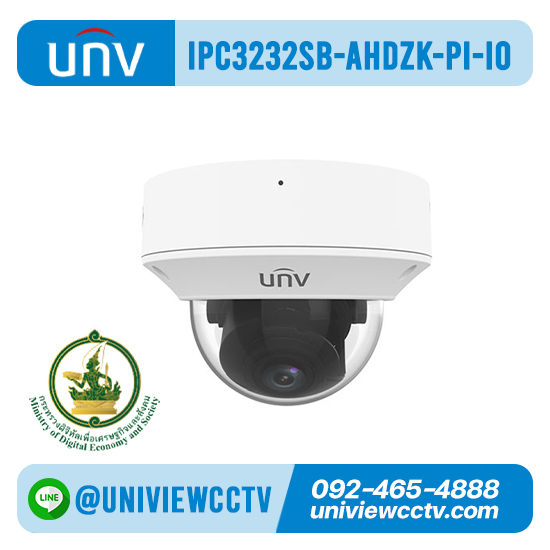กล้องวงจรปิด UNIVIEW รุ่น IPC3232SB-AHDZK-PI-I0 ความละเอียด 2MP สเปค ICT ข้อ 6