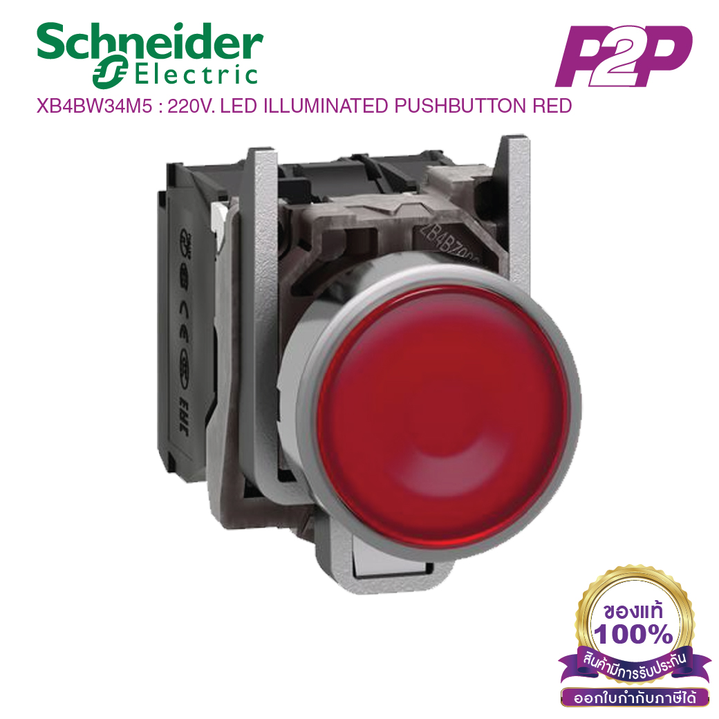 XB4BW34M5 : สวิตซ์ปุ่มกดมีไฟ แบบ LED, Ø22mm, แบบโลหะ, สีแดง, 1NO+1NO, 230-240VAC - Schneider Electric - Illuminated Push Buttons by pik2pak.com