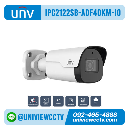 กล้องวงจรปิด UNIVIEW รุ่น IPC2122SB-ADF40KM-I0 ความละเอียด 2 ล้านพิกเซล