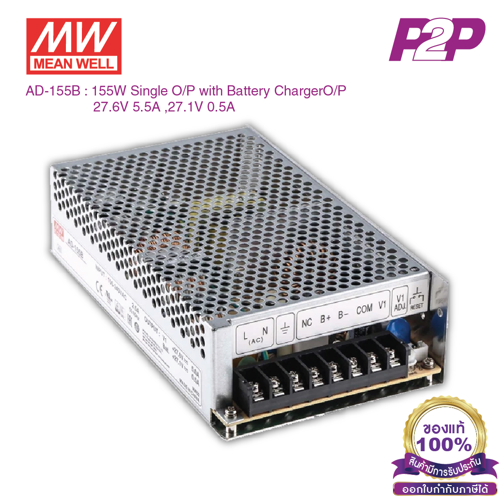 AD-155B : Switching power supply 151.55W 27.6VDC 5A - Meanwell พาวเวอร์ซัพพลาย by pik2pak.com