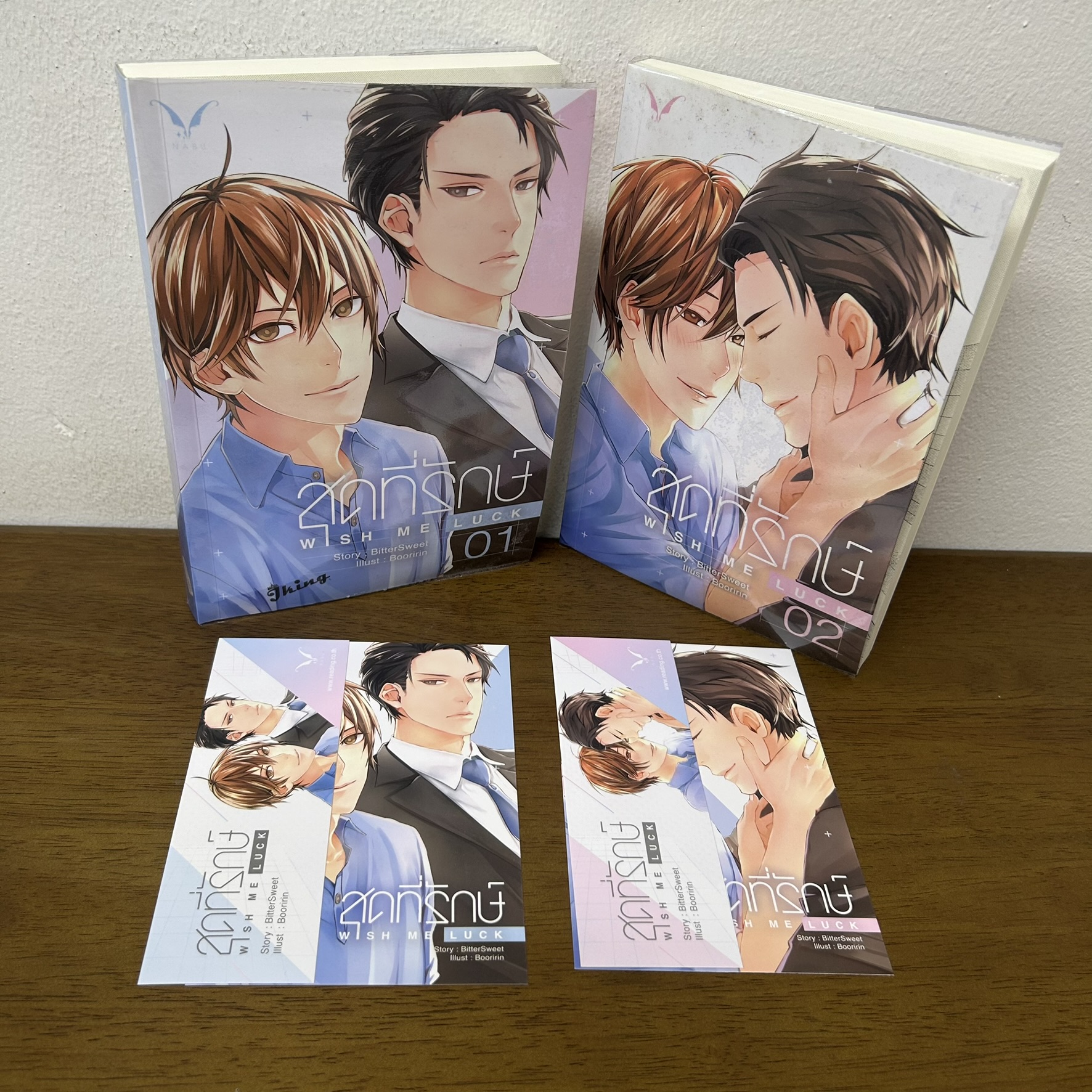 [YAOI] สุดที่รักษ์ Wish Me Luck เล่ม 1-2 จบ ... BitterSweet (มือสอง) นิยายวาย Nabu