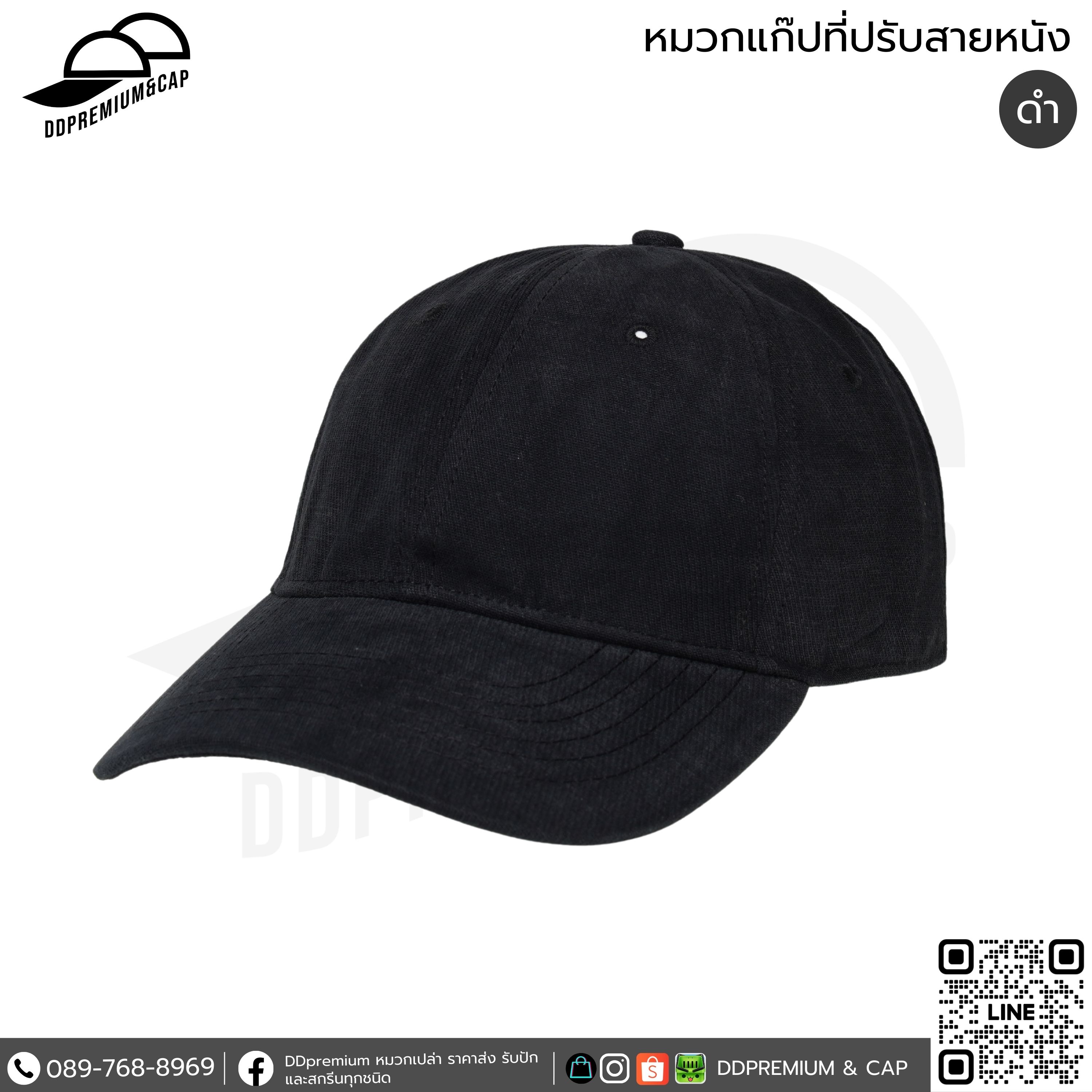 เขียว