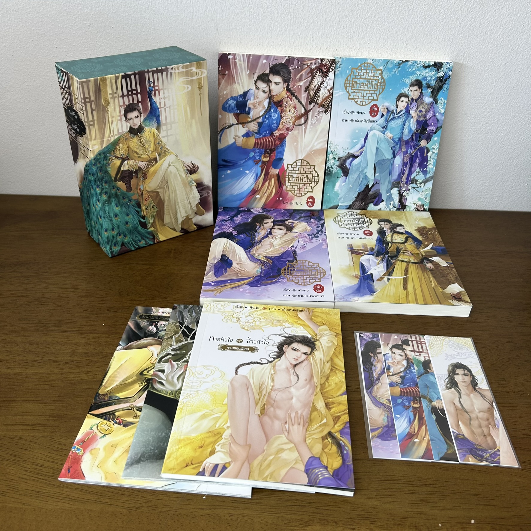 [YAOI] BOXSET ทาสหัวใจ จ้าวหัวใจ 4 เล่มจบ+เล่มพิเศษ ... เฟิงน่ง (มือสอง) นิยายวาย แปลจีน