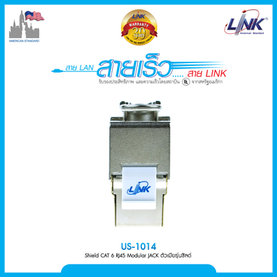 Shield CAT 6 RJ45 Modular JACK ตัวเมียรุ่นชิลด์