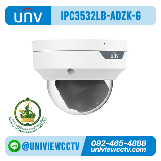 กล้องวงจรปิด UNIVIEW รุ่น IPC3532LB-ADZK-G ความละเอียด 2MP สเปค ICT ข้อ 3
