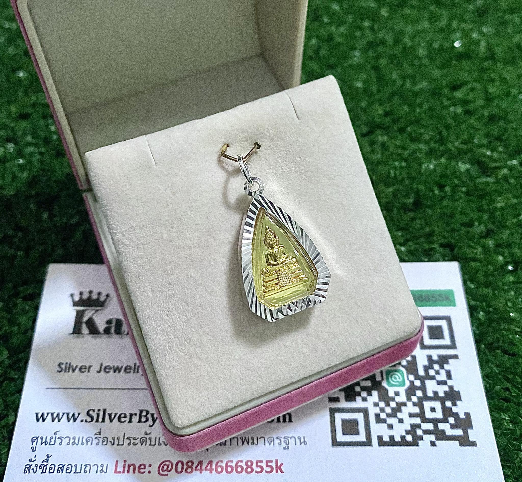 จี้หลวงพ่อโสธรเงินแท้ ขนาดประมาณเหรียญ 1 บาท สูง 2 ซม. กว้าง 1.5 ซม.