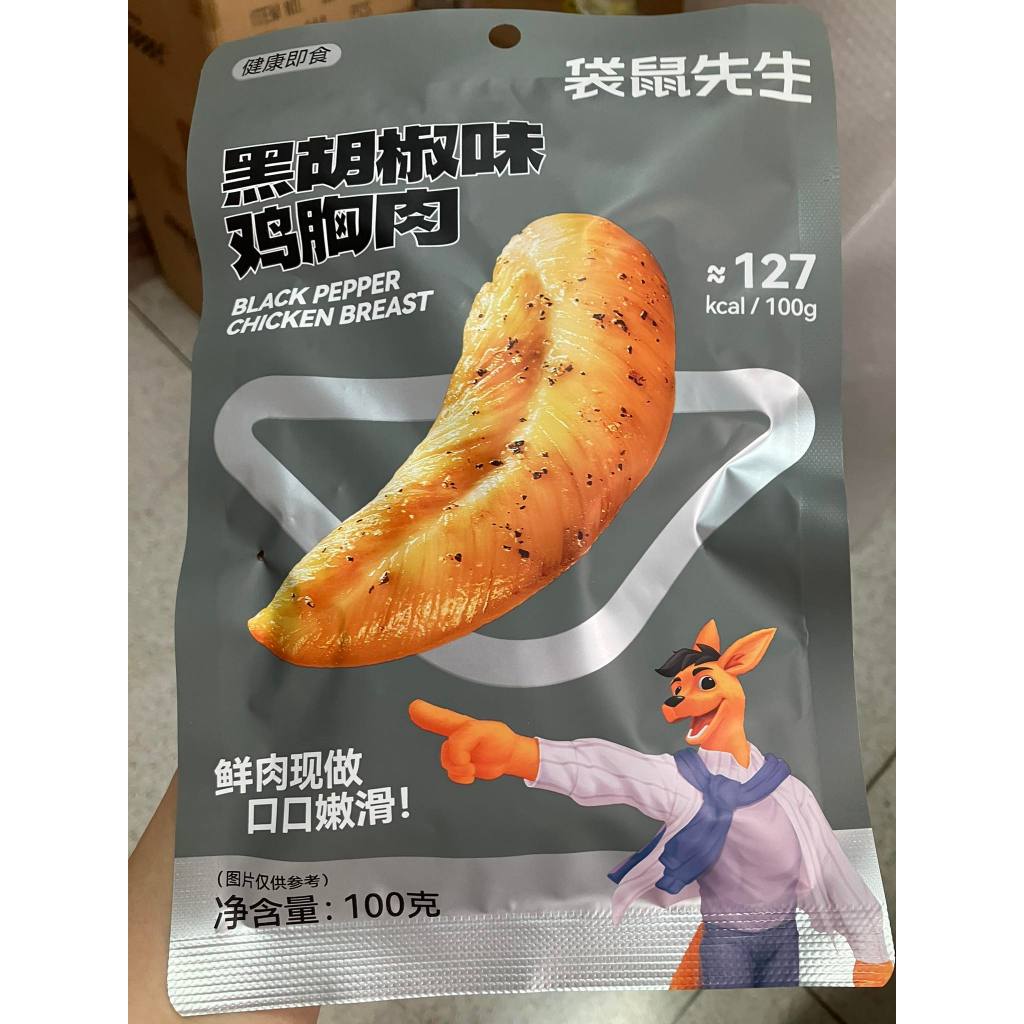 มิสเตอร์จิงโจ้ อกไก่พร้อมทาน คลีน โปรตีนสูง ฟิตเนส ของว่าง อาหารสุขภาพ Hight Protein 1ซอง100g(โปรตีน22g)