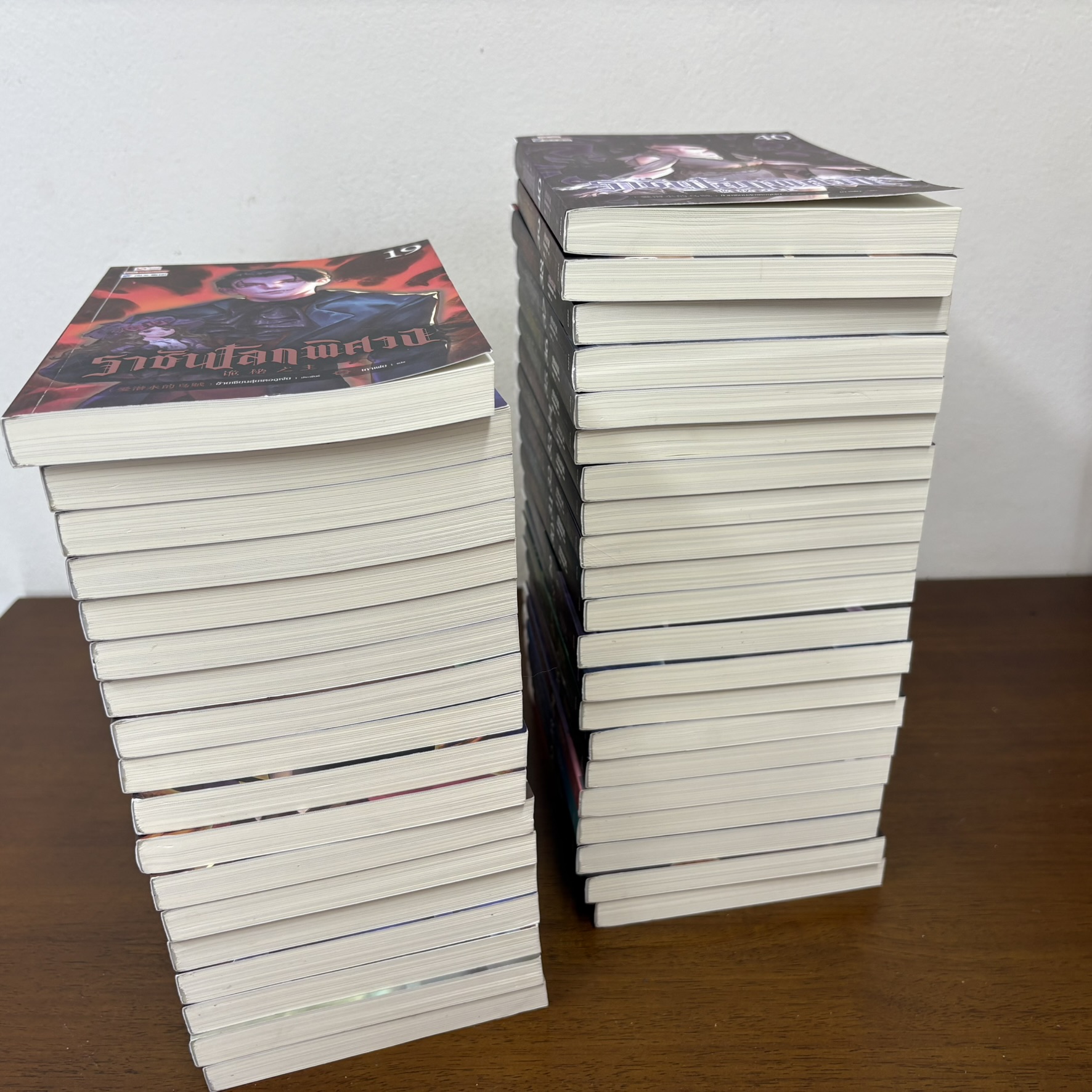 ราชันโลกพิศวง 1-40 ... อ้ายเชียนสุ่ยเตออูเจ๋ย (มือสอง) นิยาย แฟนตาซี สยามอินเตอร์