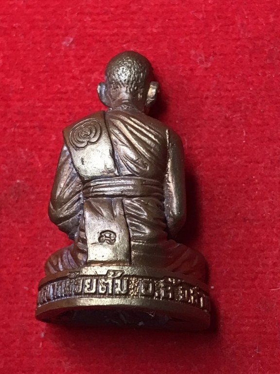 รูปหล่อจัมโบ้ครูบาชัยยะวงศาฯ ปี 2539 รุ่นชัยมงคล 83 ที่ระลึกสร้างเจดีย์ชเวดากอง (จำลอง) เนื้อทองแดง