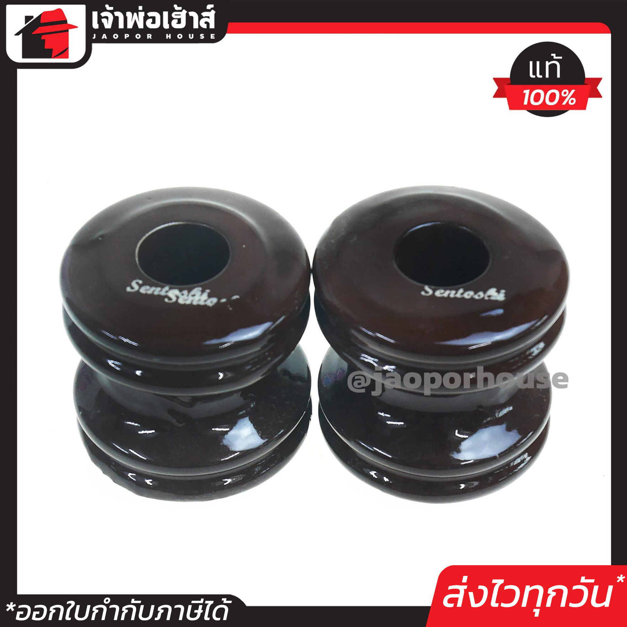 ลูกถ้วยร้อยสายไฟ สีน้ำตาล ขนาดใหญ่ แพ็คคู่ 2 ชิ้น ท่อร้อยสายไฟ ลูกแร็คร้อยสายไฟ ลูกแร็ก ลูกแร็ค ลูกถ้วย SPOOL INSULATOR D41-02