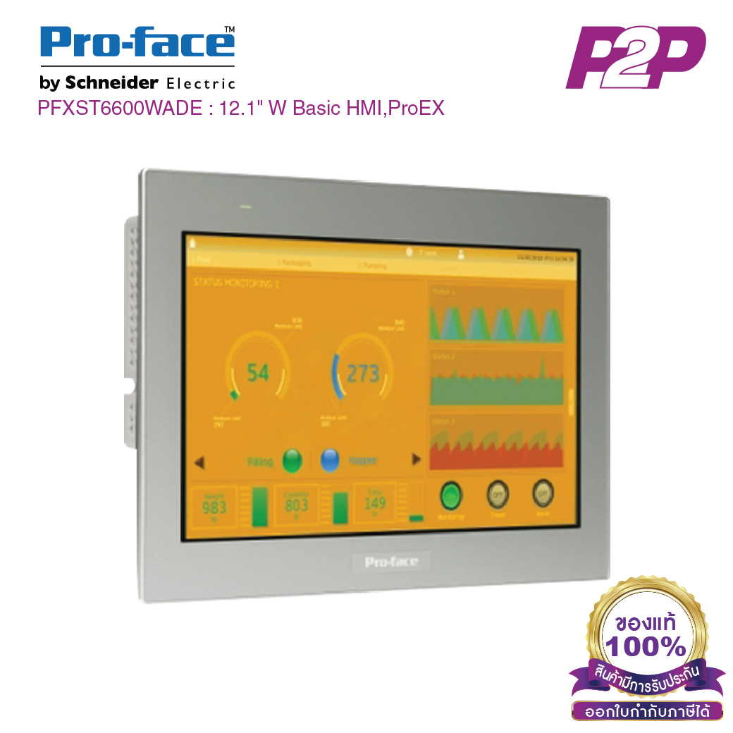 PFXST6600WADE (GP-Pro EX) : จอทัชสกรีน HMI 12.1" RS-232C, RS-422/485, USB 2.0, 24VCD - Proface - Touch Screen by pik2pak.com