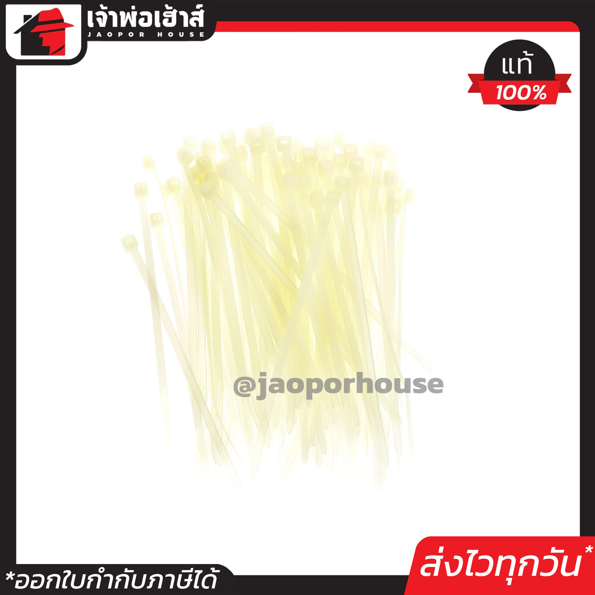 CCS เคเบิ้ลไทร์ 100 เส้น สายรัดของ ยาว 4 นิ้ว สีขาว เกรด A อย่างดี เหนียว แน่น ไม่ขาดง่าย สายรัดไนล่อน เข็มขัดรัดสายไฟ Nylon Cable Tie 4 Inches A13-02
