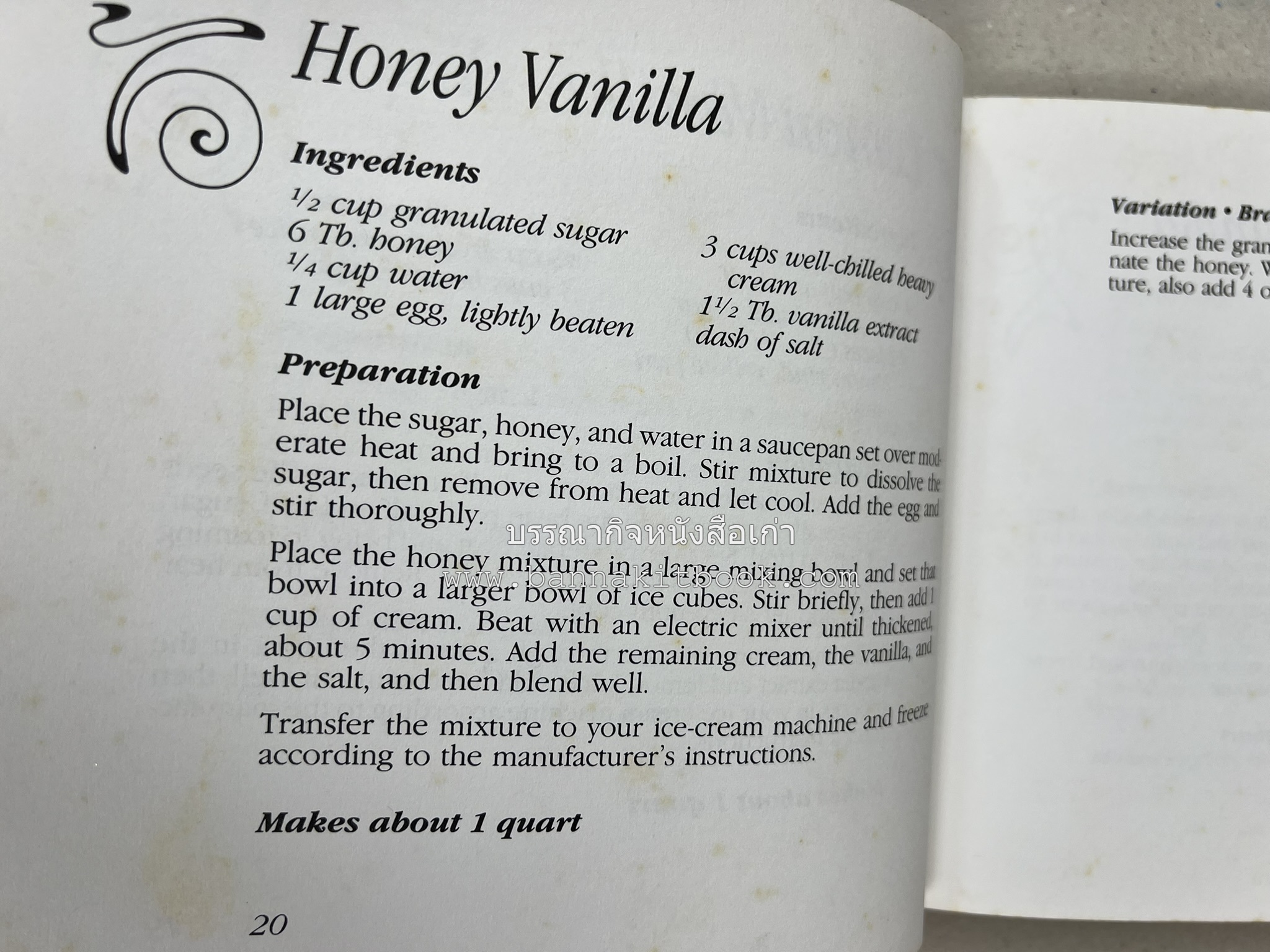 ตำราทำไอศกรีม (The Enjoy Ice Cream) โดย : Matthew Klein (ภาษาอังกฤษ).