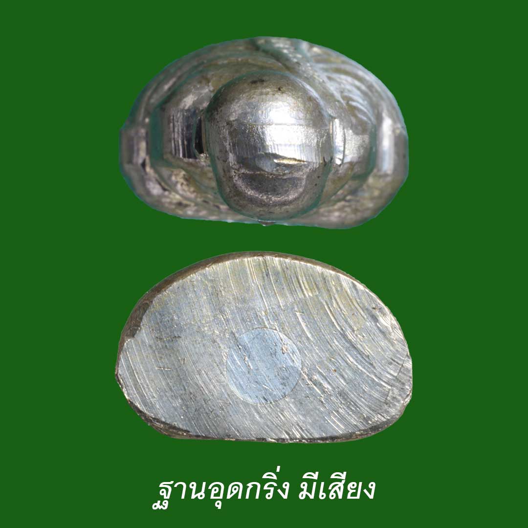 หลวงพ่อเงิน วัดบางคลาน รุ่นเพิร์ธ ปี2537