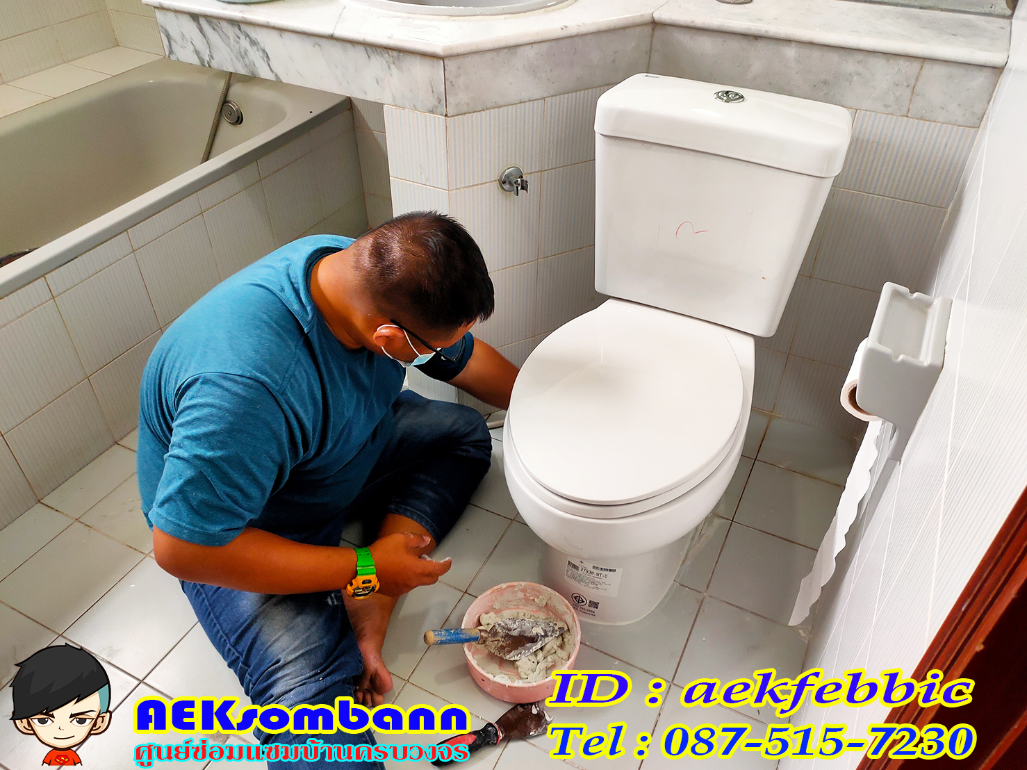 รับติดตั้งสุขภัณฑ์ กรุงเทพฯ บางกะปิ เสรีไท รามคำแหง สะพานสูง ห้วยขวาง ดินแดง บางซื่อ จตุจักร วัฒนา เอกมัย ทองหล่อ พระราม9