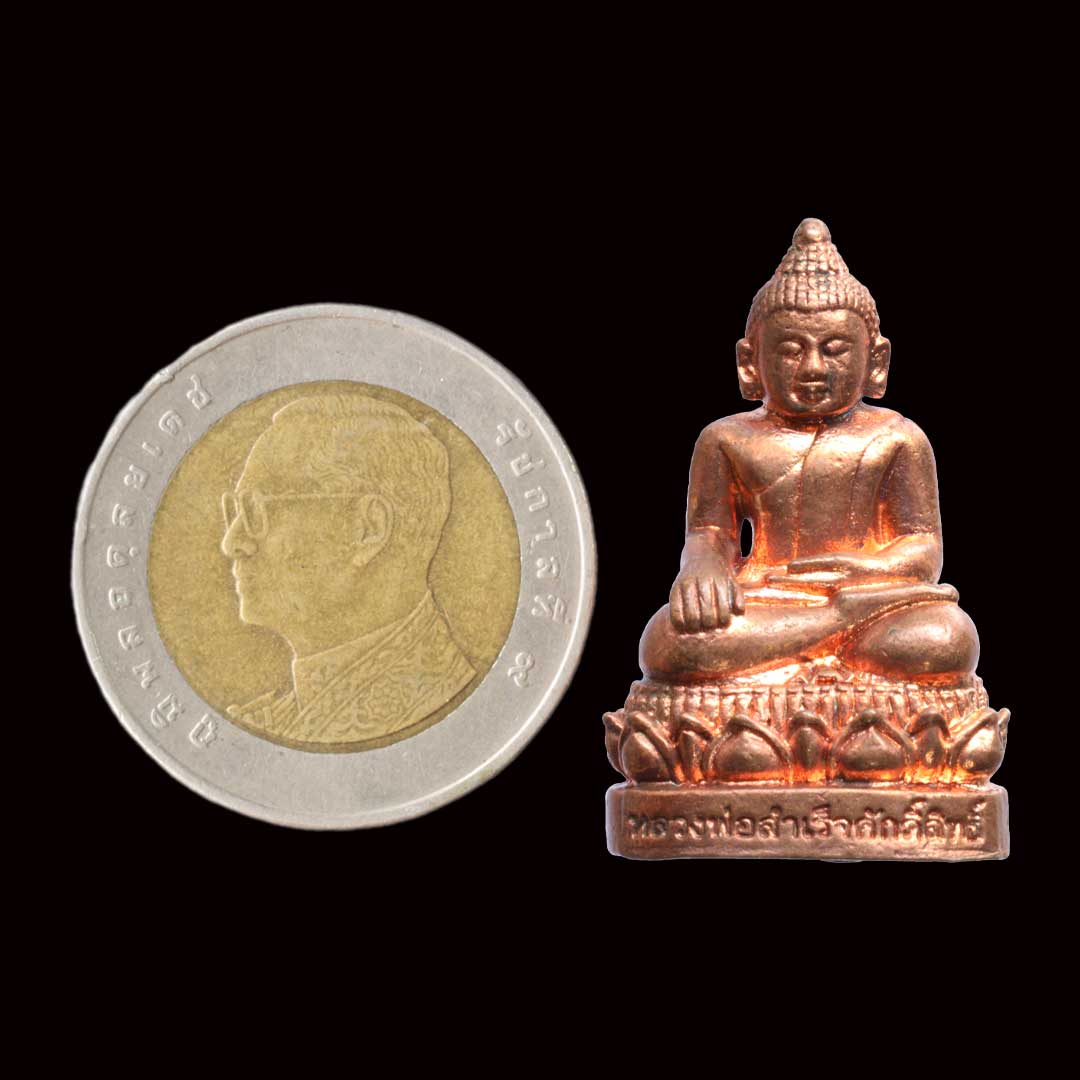 พระกริ่งพิมพ์ใหญ่ หลวงพ่อสำเร็จศักดิ์สิทธิ์ ปี2558 เนื้อทองแดง เลข 2623