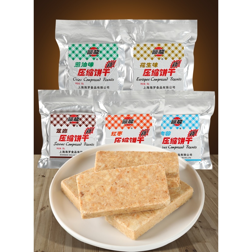 Dafeng MRE อาหารทหาร อาหารฉุกเฉินอัดแท่ง ออกกำลังกาย คุมน้ำหนัก เดินป่า แคมป์ปิ้ง ให้พลังงานสูง Energy bar 90g