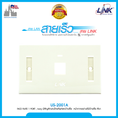 FACE PLATE 1 PORT With Icon & Label ID (Ivory)