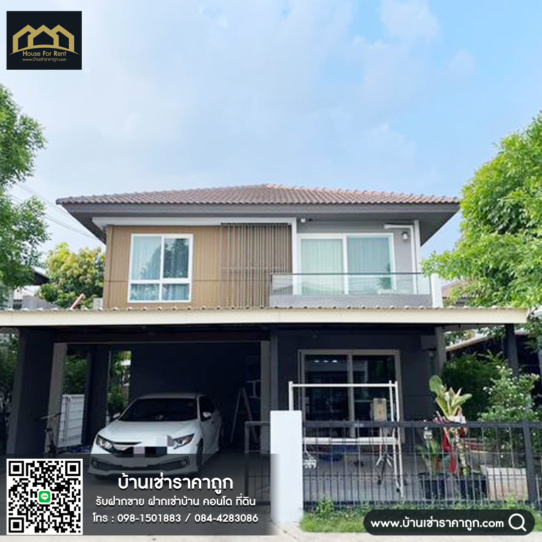 บ้านเช่าโครงการ inizio มะลิวัลย์ ขอนแก่น