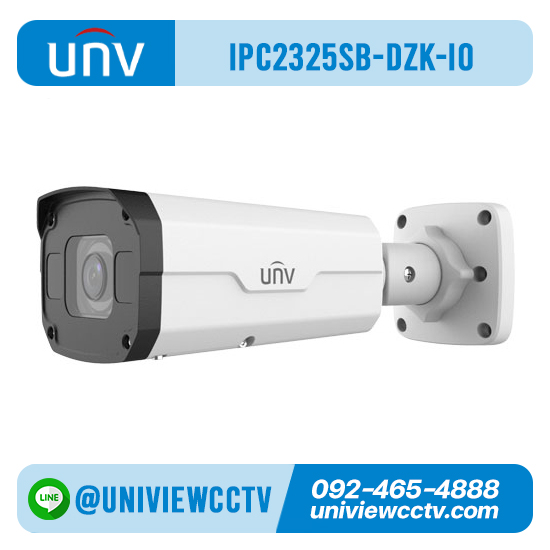 กล้องวงจรปิด UNIVIEW รุ่น IPC2325SB-DZK-I0 ความละเอียด 5 ล้านพิกเซล