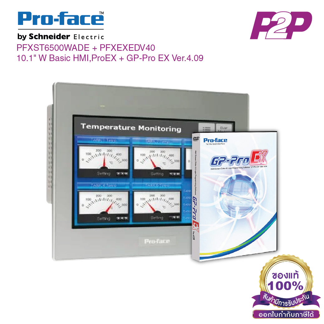 PFXST6500WADE + PFXEXEDV40 : จอทัชสกรีน + (GP-Pro EX Software) HMI 10.1" RS-232C, RS-422/485, USB 2.0, 24VCD - Proface by pik2pak.com