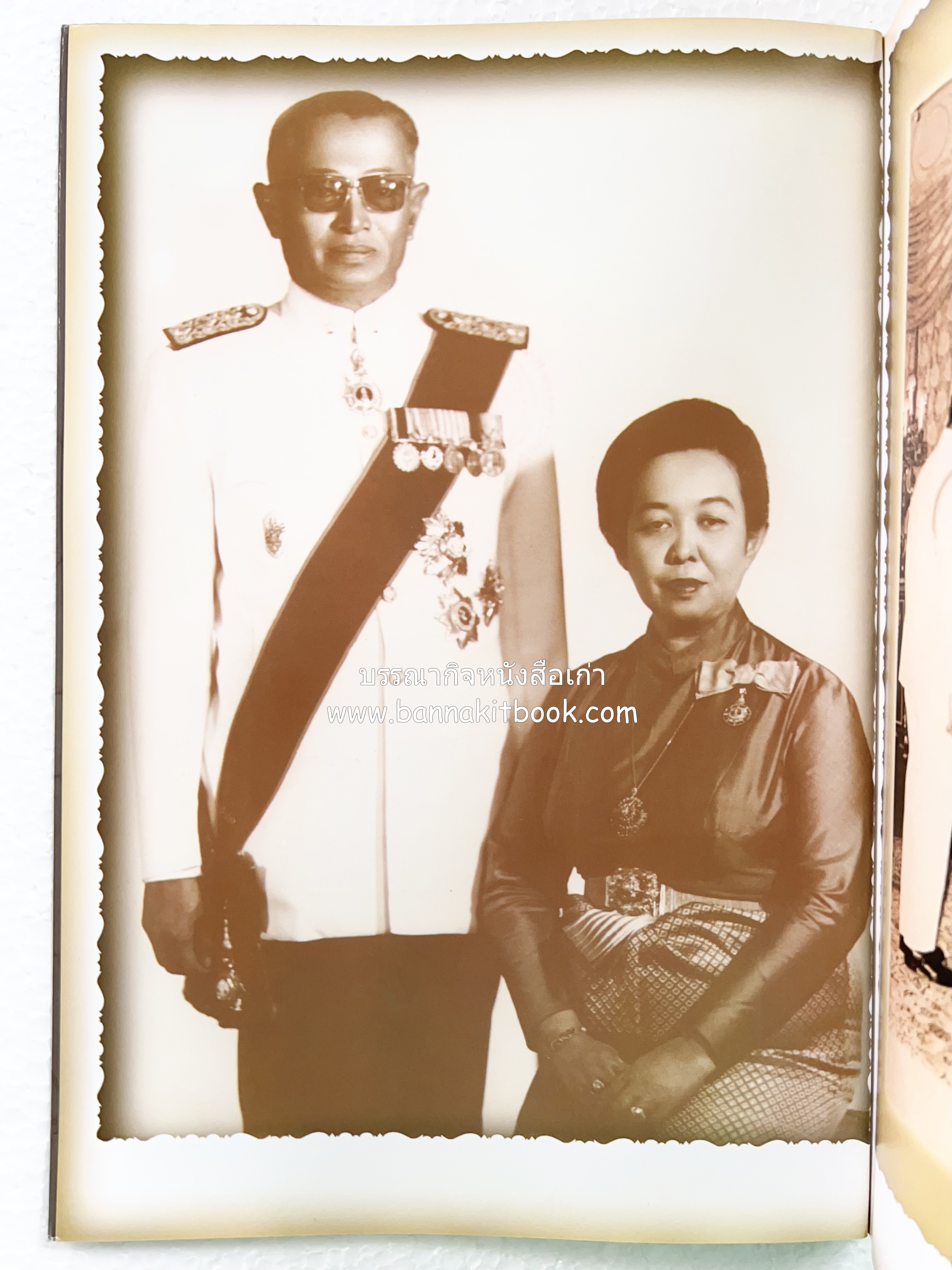 อุดมการณ์และแนวคิดที่เกี่ยวข้องกับศาลยุติธรรม หนังสืออนุสรณ์สัญญา ธรรมศักดิ์ อดีตนายกรัฐมนตรี และอดีตประธานองคมนตรี.