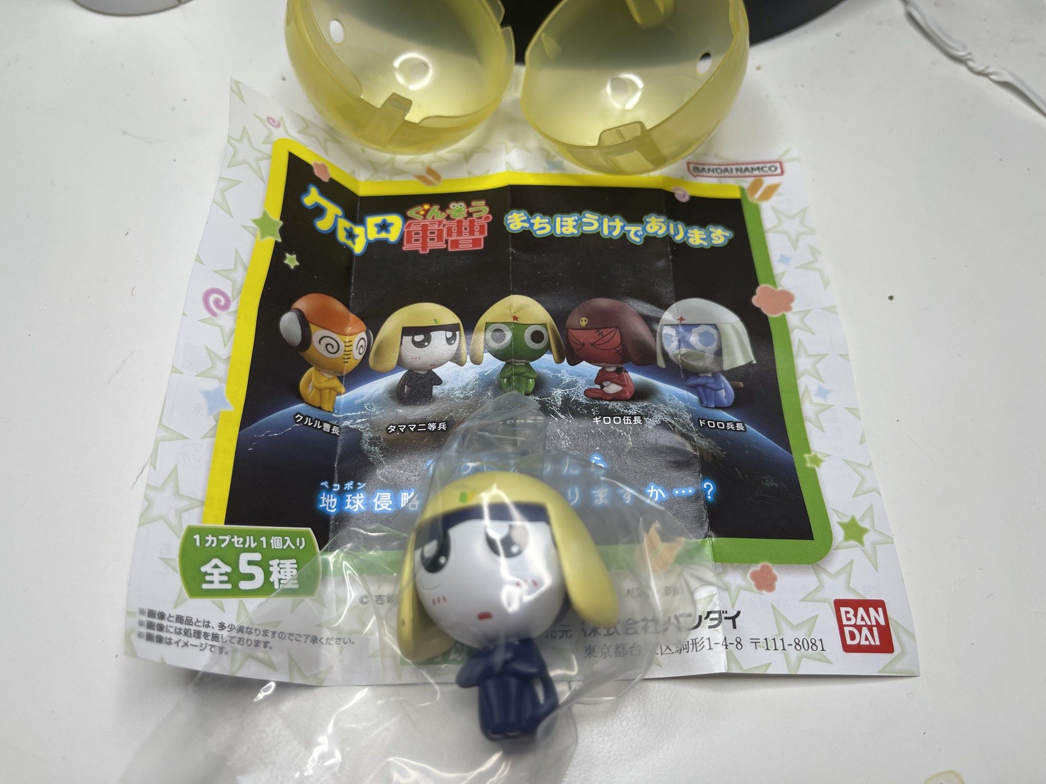 BANDAI - ทามามะ (ของแท้) ของใหม่ ราคา 200 บาท (ไม่รวมส่ง)