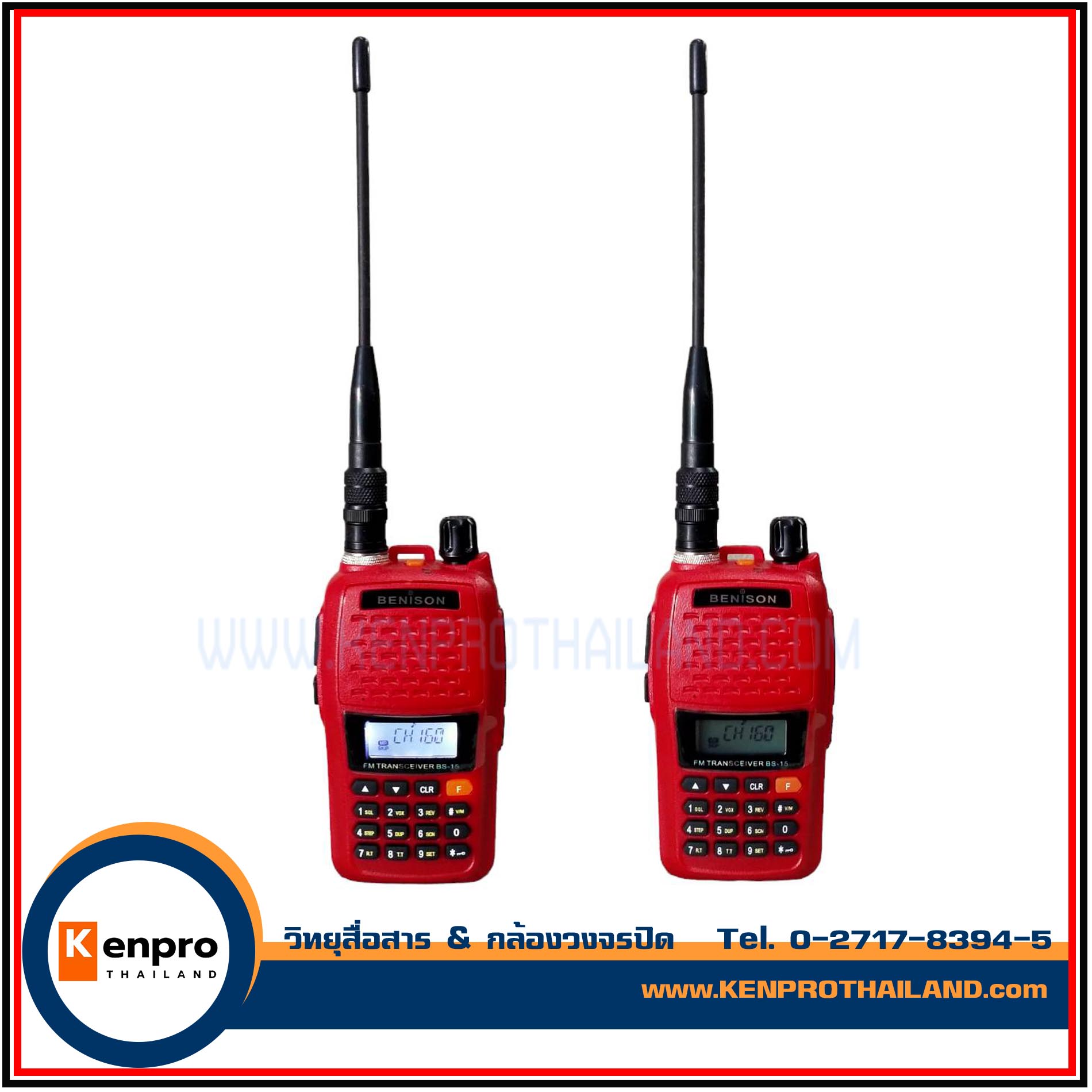 BENISON BS-15 PLUS วิทยุสื่อสาร 5Watt 160 ch 245-246 MHZ