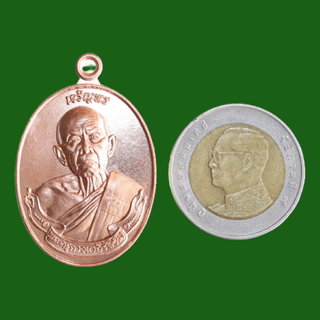 เหรียญเจริญพร หลวงปู่ทิม อิสริโก วัดระหารไร่ ปี66 เนื้อทองแดง เลข 8