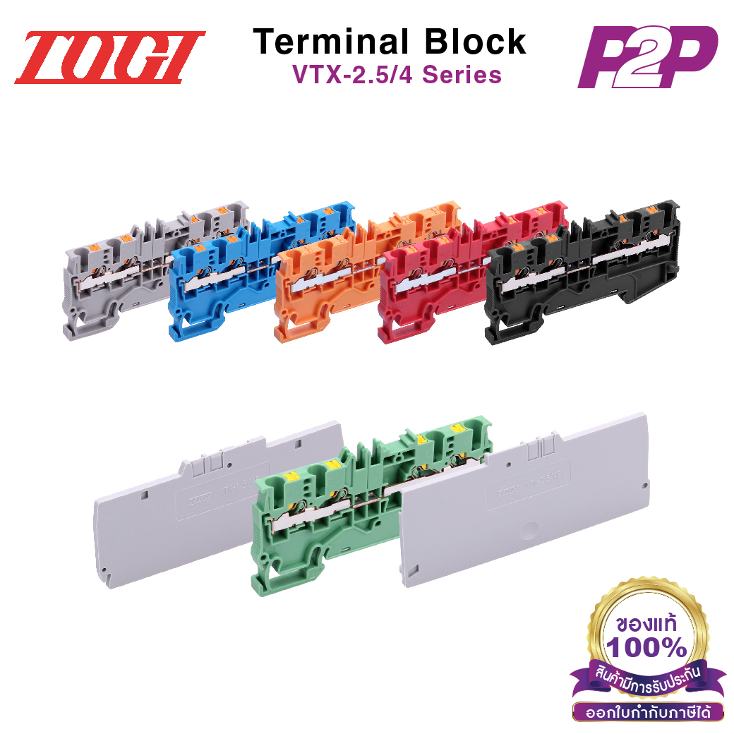 TOGI Terminal Block VTX-2.5/4 Series,AC DC 800V,6A-24A