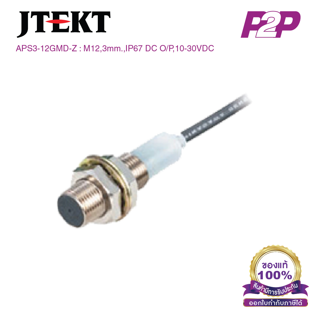 APS3-12GMD-Z : Cylinder (M12) Shape, Distance 3 mm, Wire 2 DC 10-30VDC - Jtekt - Proximity Sensors by pik2pak.com