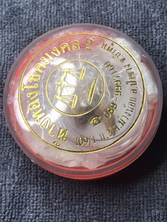 พระทันคธาตุุครูบาจักร วัดทุ่งโป่ง อ.บ้านโฮ่ง จ.ลำพูน ได้มาจากพ่อหลวงนิด หรือผู้ใหญ่บ้านบ้านเหล่ายาว อ.บ้านโฮ่ง จ.ลำพูน ปัจจุบันอายุ 58 ปี (บันทึก พ.ศ.2567) ท่านได้รับสืบต่อมาจากพ่อของท่่านชื่อพ่ออุ้นหนานปัน หากมีชีวิตอยู่จนปัจจุบันจะมีอายุ 95 ปี