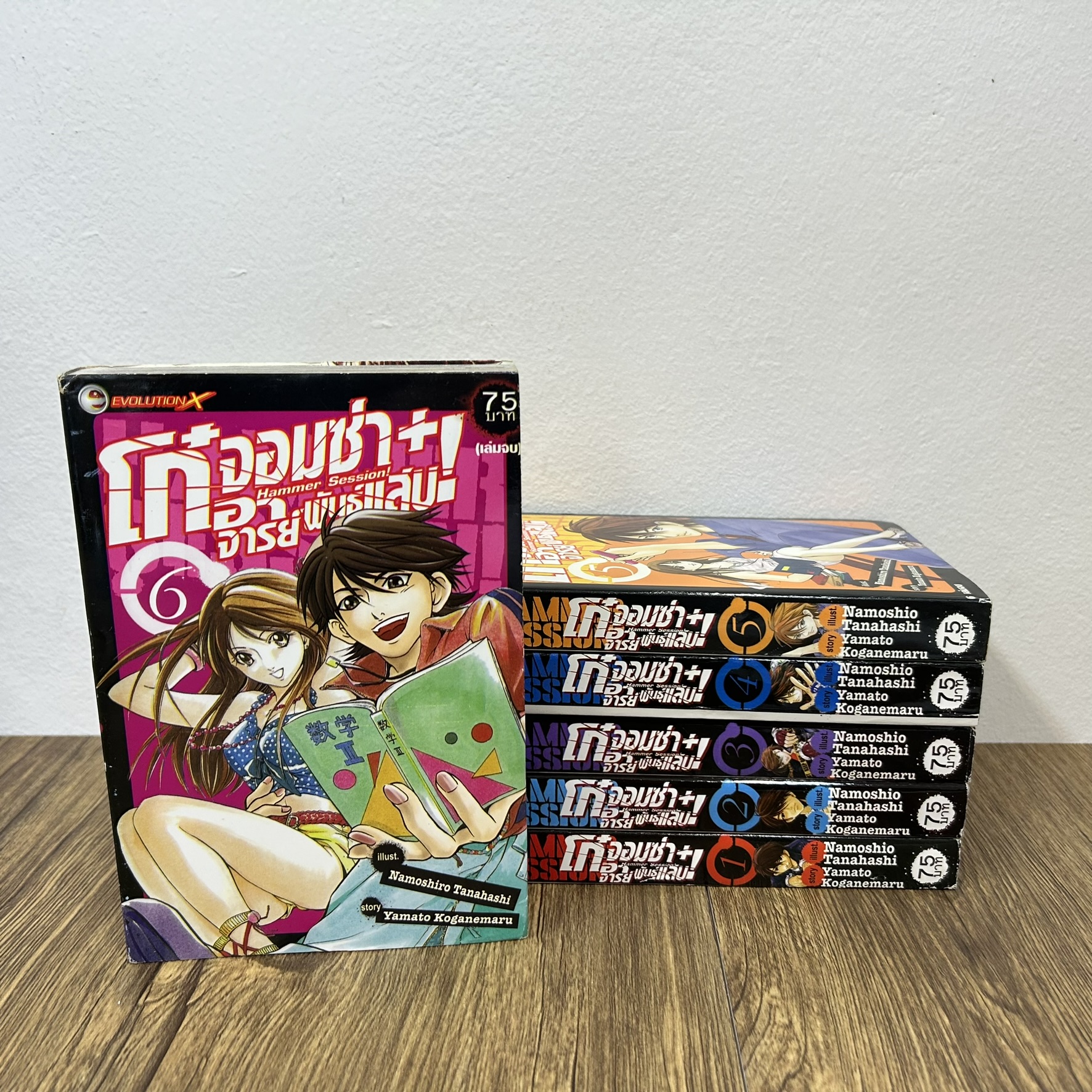 [MANGA] โก๋จอมซ่า+อาจารย์พันธุ์แสบ เล่ม 1-6 จบ ... Namoshiro Tanahashi (มือสอง) มังงะ การ์ตูน