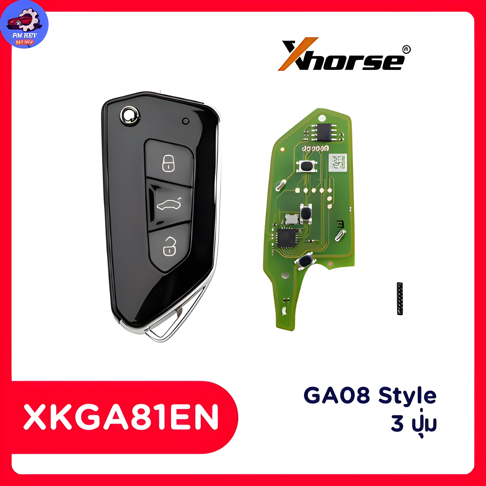 Xhorse VVDI รีโมต GA08 Style 3 ปุ่ม XKGA81EN