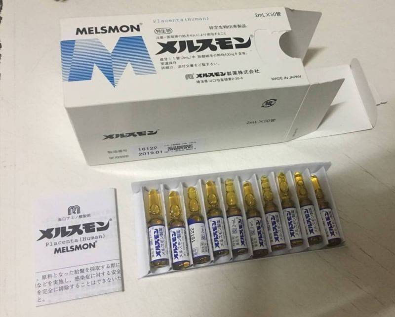 MELSMON / (1 กล่อง / 50 หลอด)