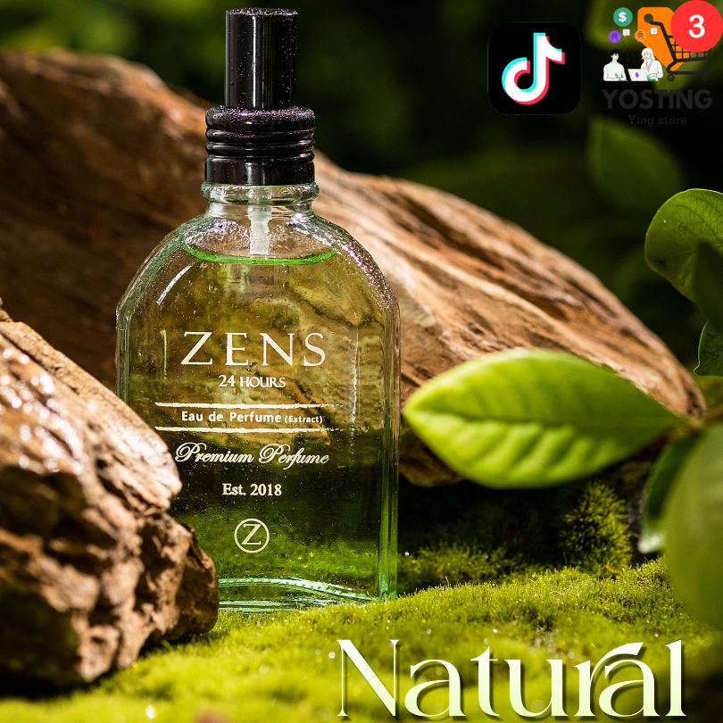 น้ำหอมระดับพรีเมียม (Natural Set) กลิ่นเนเชอรัล ออฟ เซนส์ UNISEX หอมสดชื่นผ่อนคลาย ติดทนนานสูงสุด 18 ชม