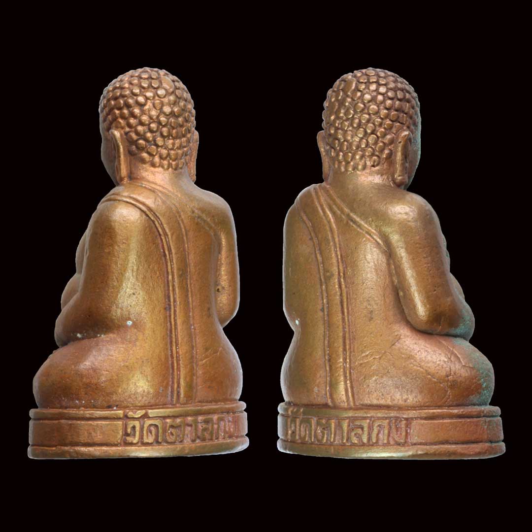 พระสังกัจจายน์ หลวงพ่ออุ้น วัดตาลกง ปี2544 เนื้อทองผสม