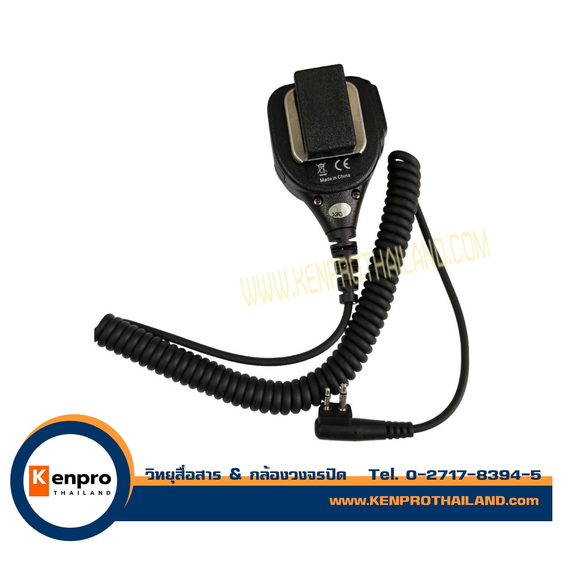 ไมค์วิทยุสื่อสาร ไมค์นอก เสียบกับหูฟังวิทยุ สำหรับใช้กับ MOTOROLA แท้ หรือMOTO จีนบางรุ่น