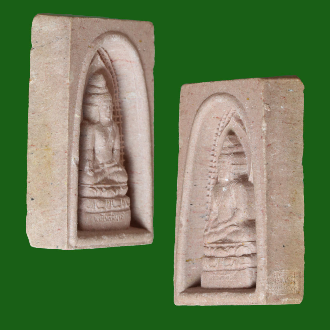 พระผงไพรีพินาศ พิมพ์ซุ้มลึก รุ่นแรก เนื้อสีชมพู พิมพ์เล็ก วัดบวรนิเวศ ปี2533