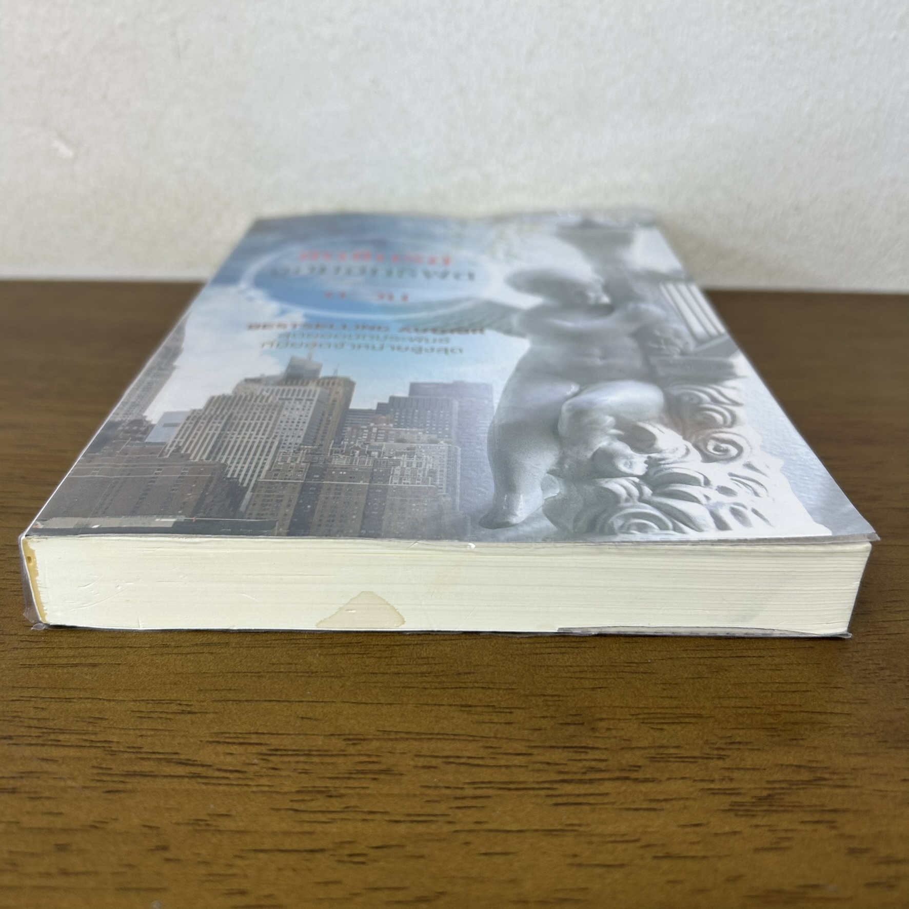 ขัดขืนรักจอมอิทธิพล ... ตะวัน (มือสอง) นิยาย พลอยวรรณกรรม โรมานซ์