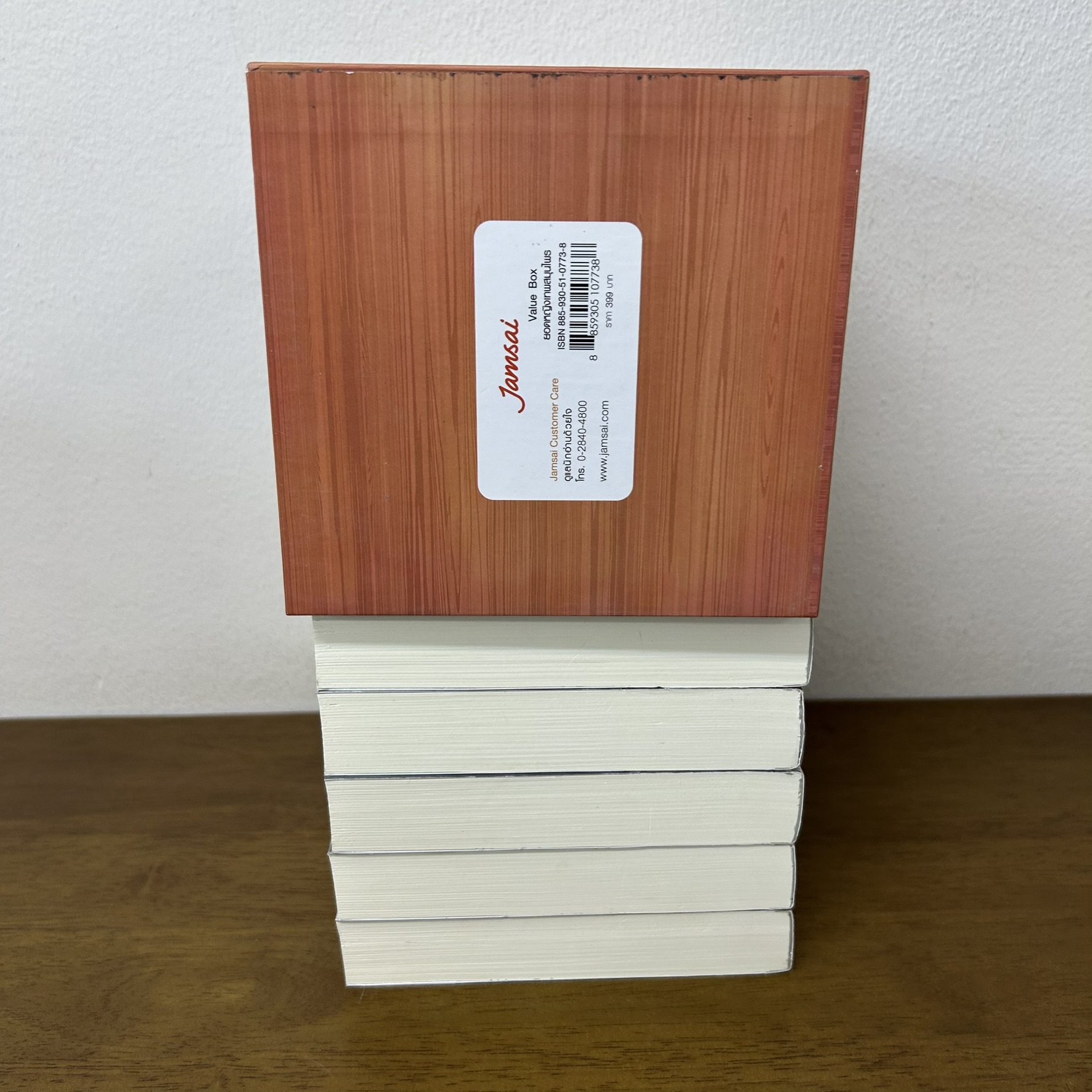 BOXSET ยอดหญิงเทพสมุนไพร เล่ม 1-5 จบ ... อวี่จิ่วฮวา เขียน (มือสอง) แปลจีน นิยายจีน แจ่มใส