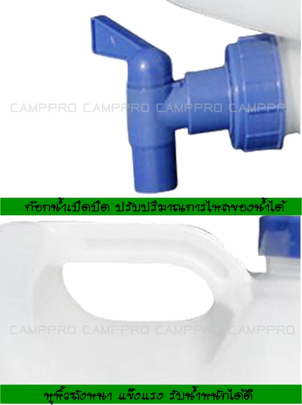 ถังใส่น้ำแค้มปิ้ง ถังใส่น้ำพกพา ถังใส่น้ำแค้มปิ้ง ถังใส่น้ำขนาด 23 ลิตร ถังใส่น้ำแค้มปิ้ง ถังใส่น้ำพกพา ถังใส่น้ำแค้มปิ้ง ถังใส่น้ำขนาด 23 ลิตร