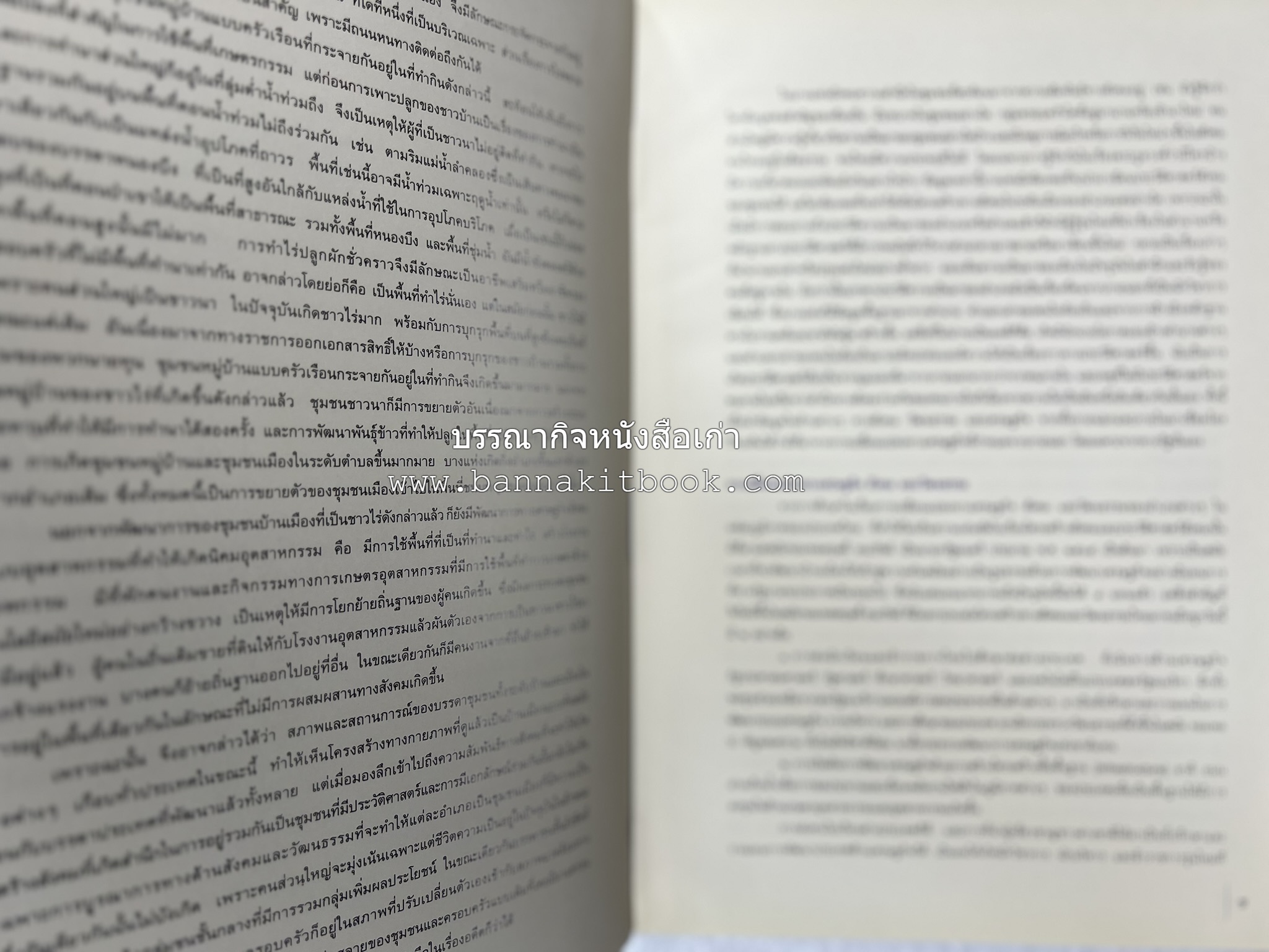 ประวัติศาสตร์ท้องถิ่น ภาคใต้ : ความเป็นมาของอำเภอสำคัญในประวัติศาสตร์ โดย : กระทรวงมหาดไทย.