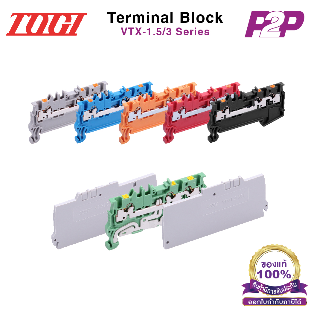 TOGI Terminal Block VTX-1.5/3 Series,AC DC 500V,6A-17A