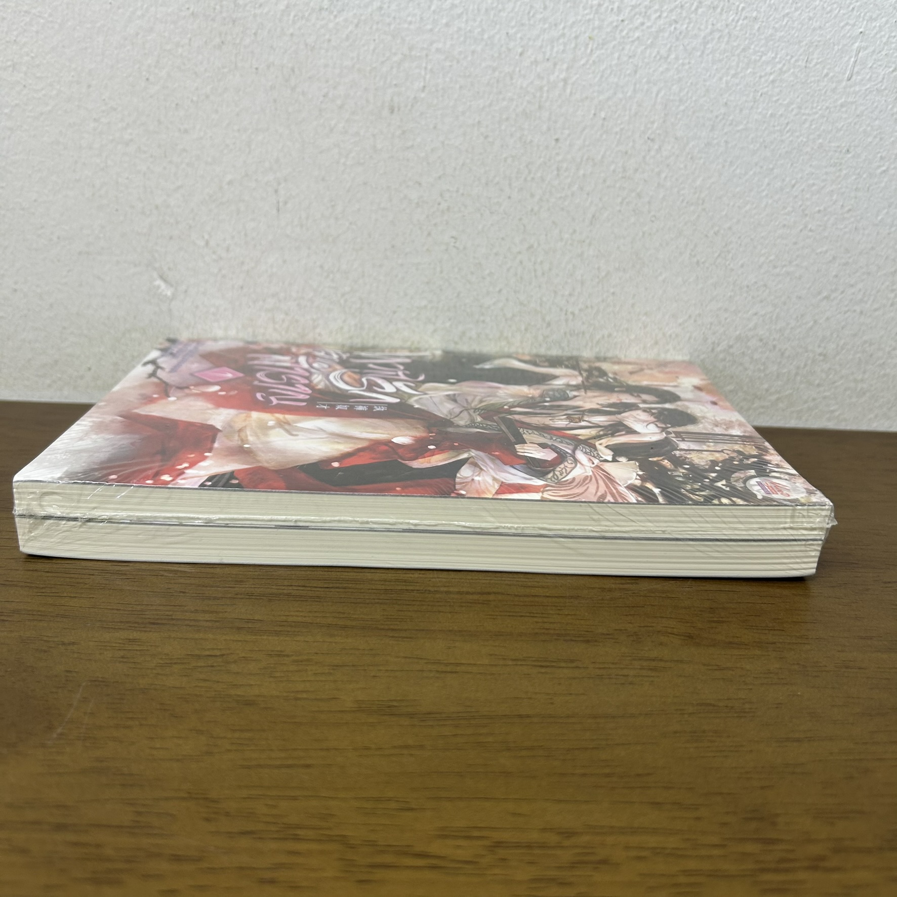 [YAOI] ทาสรักเจ้าสำราญ เล่ม 1-2 จบ ครบชุด ... Yi Yan Bu Cheng Xia (มือหนึ่งซีล) นิยายวาย มีดี