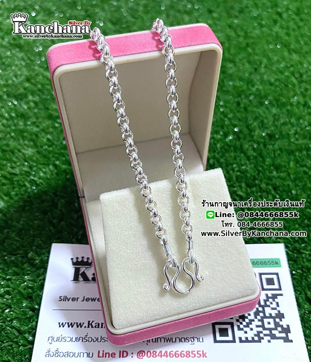 สร้อยคอเงินแท้ ลายผ่าหวาย หนา 4 มิล ยาว 14 - 26 นิ้ว