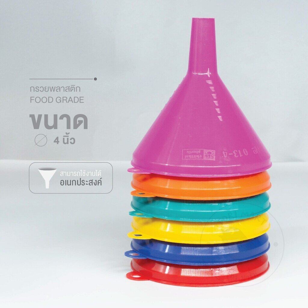 Toripac กรวยกรอกน้ำ กรวยพลาสติก กรวย มีให้เลือก 3 ขนาด