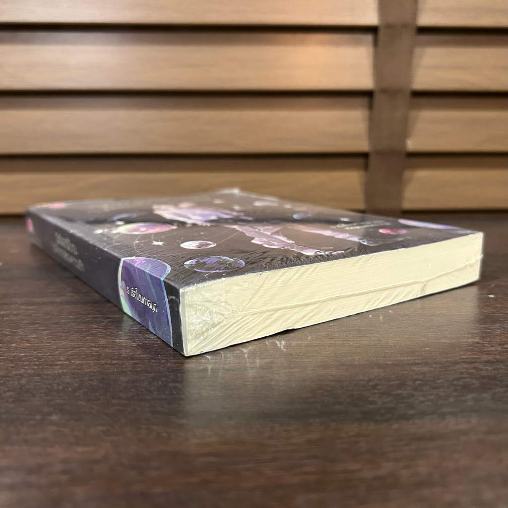 [YAOI] วันที่ดอกไม้บานในจักรวาลของความรัก ... ร เรือในมหาสมุท (มือหนึ่งซีล)