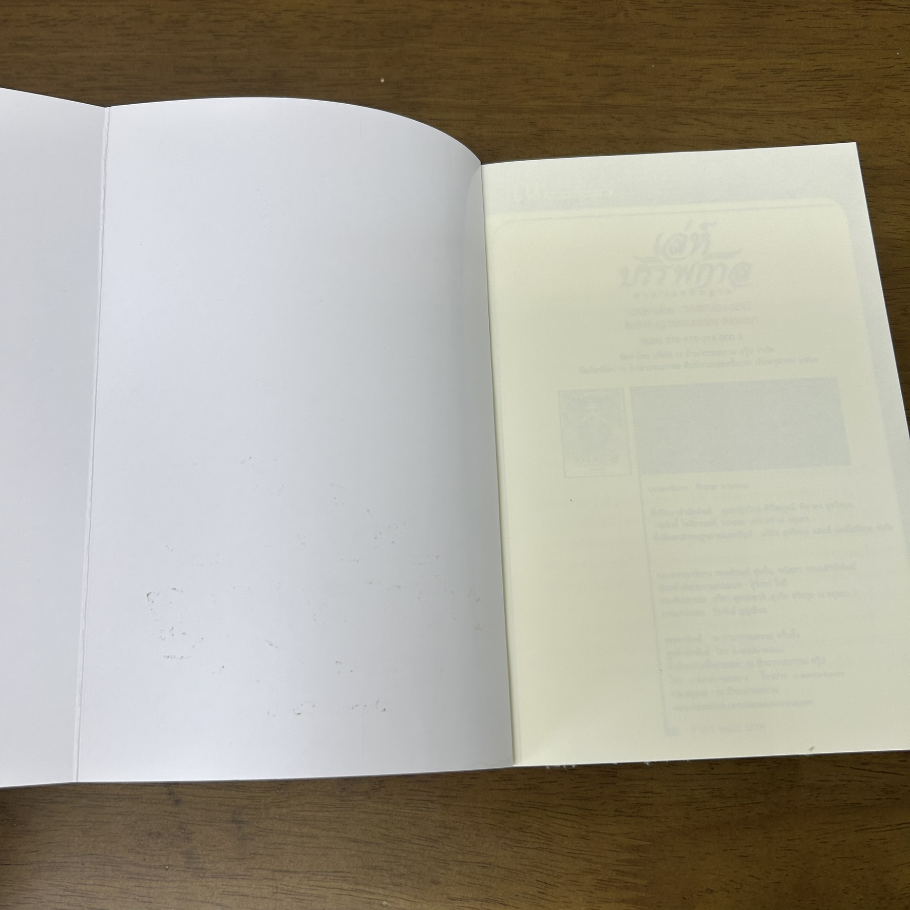 BOXSET เล่ห์บรรพกาล เล่ม 1-3 จบ ... วรรณวรรธน์ (มือสอง) นิยายรัก โรแมนติก ณ บ้านวรรณกรรม