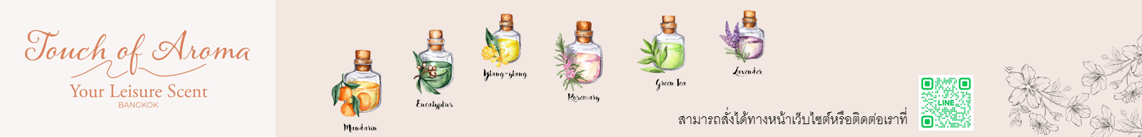 Touch of Aroma